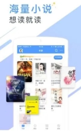 sosoС˵(ѶС˵)v1.0.9.100 ׿ͼ