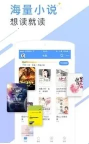 soso搜搜小说(免费读小说) soso搜搜小说(免费读小说)