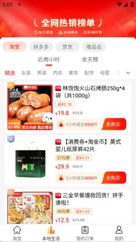 (ʡǮ׬)v78.0.0 ֻͼ