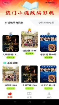 追书(免费追书神器) 追书(免费追书神器)