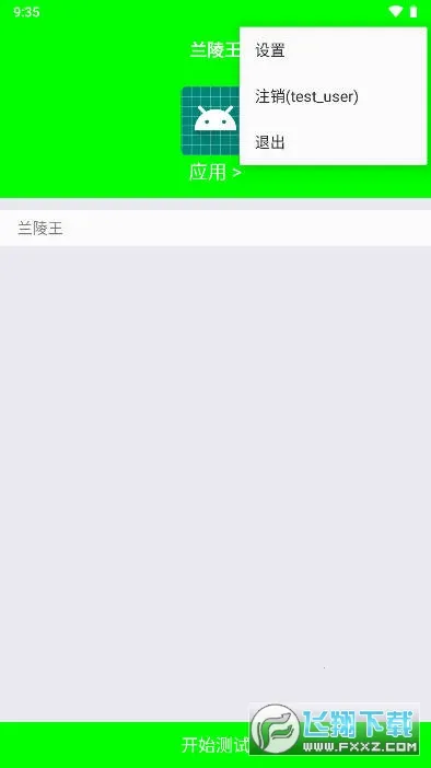 5.02025ٷ°汾v5.0 ٷͼ