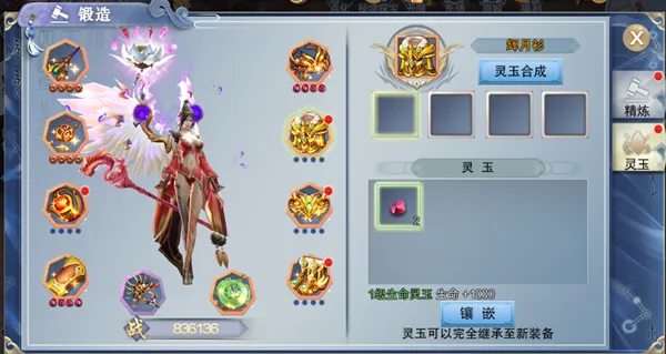 兰陵王5.02025官方最新版本 兰陵王5.02025官方最新版本