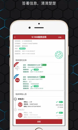 ȫǩ2025ٷv7.0.14 Ѱͼ