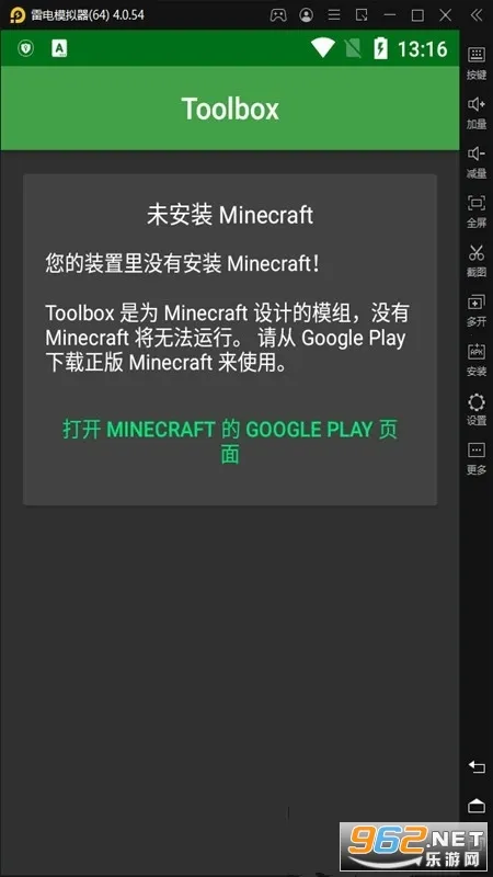 Toolbox(Ϸ)v5.4.58 ٷͼ