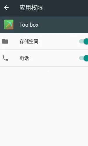 Toolbox(Ϸ)v5.4.58 ٷͼ