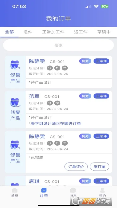 ƽ̨2025ٷ°汾v1.5.61 ֻͼ