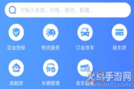 车行168(汽车交易台) 车行168(汽车交易台)