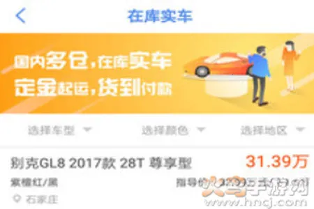 车行168(汽车交易台) 车行168(汽车交易台)