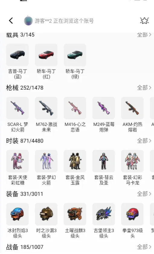 租号真香(游戏租号台) 租号真香(游戏租号台)