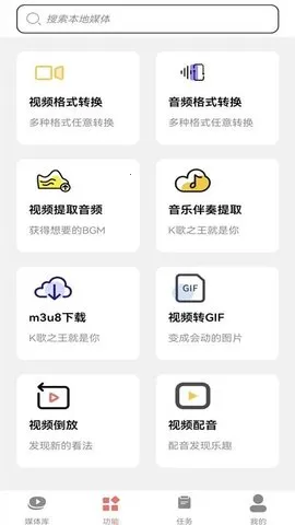 Ƶתmp3(Ƶ)v1.2 ׿ͼ