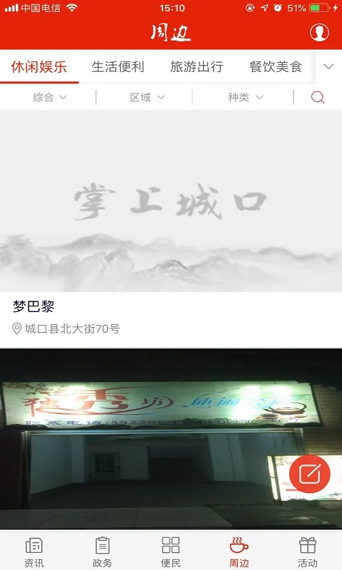 ϳǿ2025ٷv3.1.1 ׿ͼ