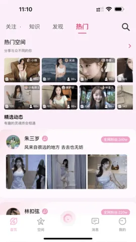 СȦ(׷罻Ȧ)v1.5.1 ٷͼ