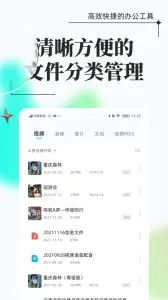 ܸʽת2025°汾v1.1.1.4 ٷͼ