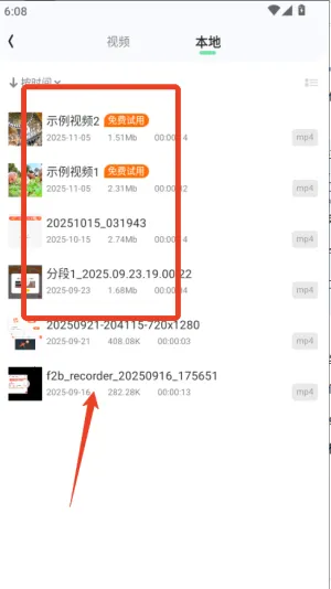 万能格式转换2025最新版本 万能格式转换2025最新版本