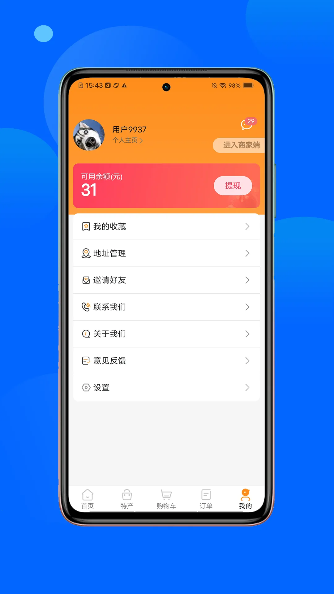 ʳ(ʳۺϷ)v1.2.2 ֻͼ