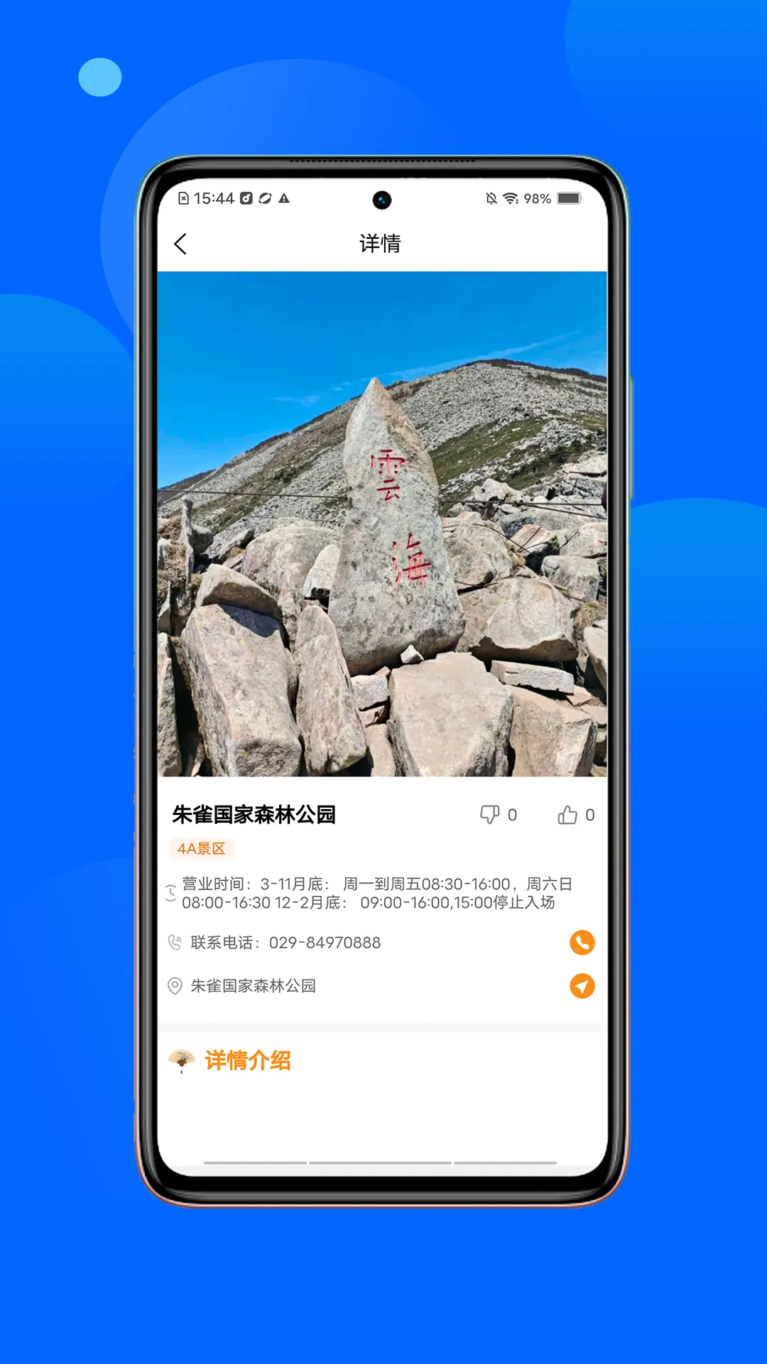 ʳ(ʳۺϷ)v1.2.2 ֻͼ