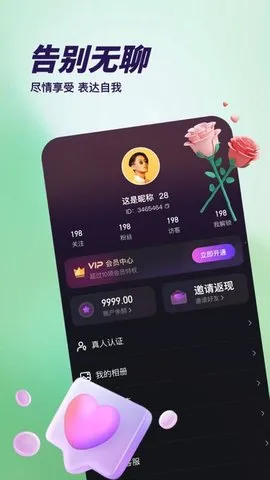 2025ٷ°汾v1.0.0 ׿ͼ