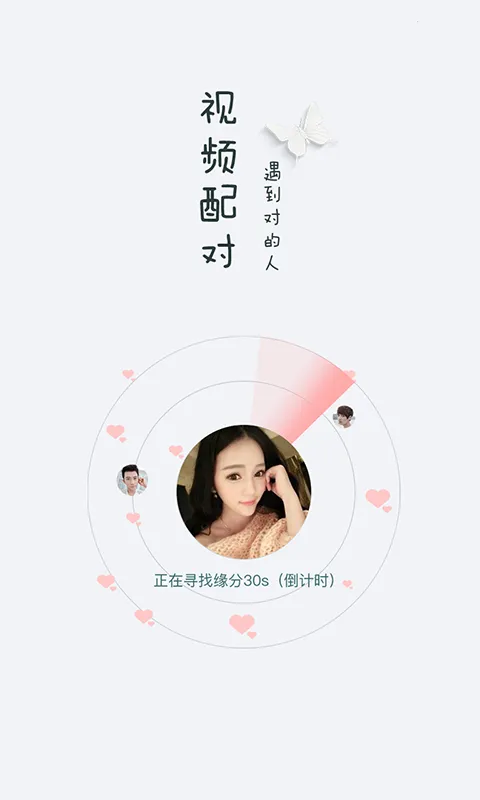 2025ٷ°汾v1.0.0 ׿ͼ