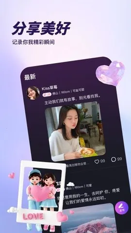 2025ٷ°汾v1.0.0 ׿ͼ