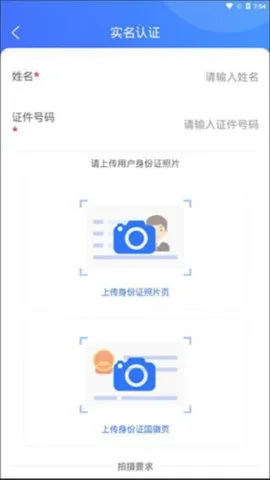 ά2025°汾v2.0.0 Ѱͼ