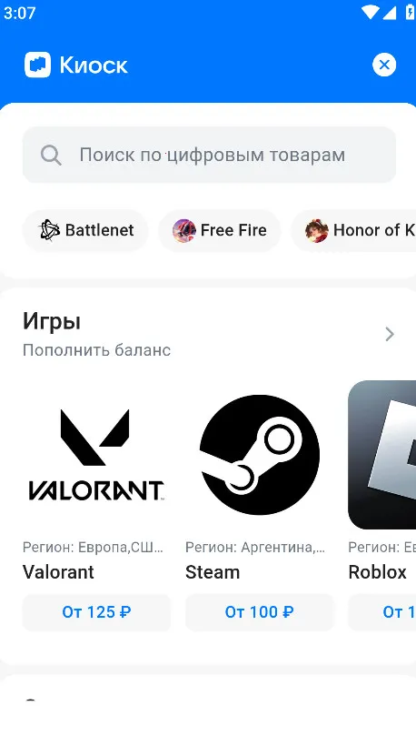 RuStoreֻv1.75.0.0 ٷͼ