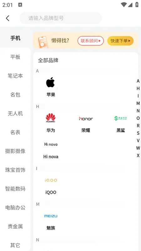 旧猫(二手交易回收) 旧猫(二手交易回收)