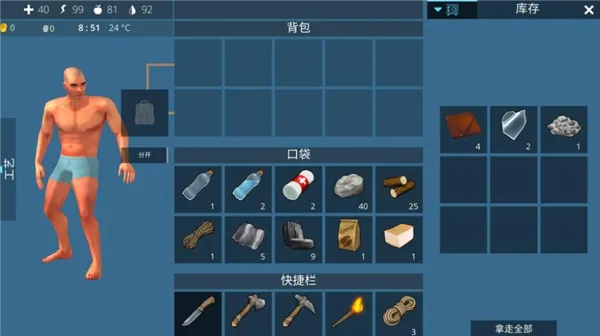 Ұ2025ذװv1.0.1 ֻͼ