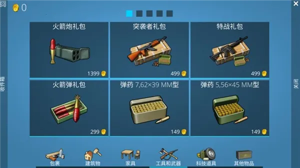 Ұ2025ذװv1.0.1 ֻͼ