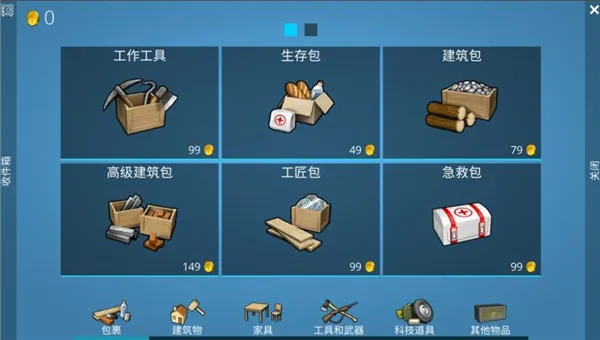 Ұ2025ذװv1.0.1 ֻͼ