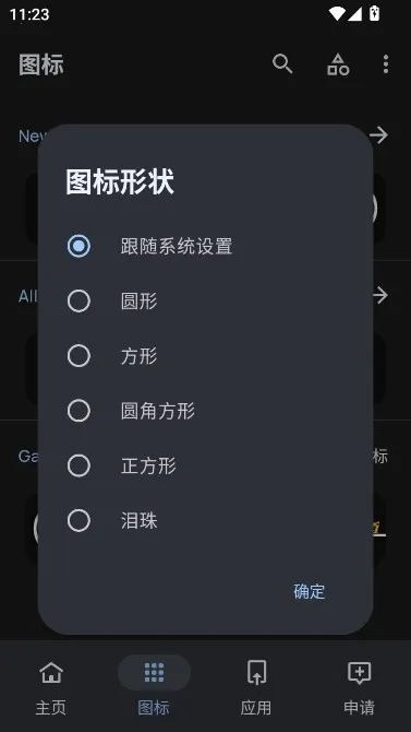 ҹӰͼ()v1.0 beta Ѱͼ