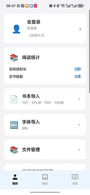 Ǖ(ݴĶ)v1.0.2 Ѱͼ