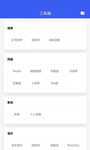 ѳ2025ذװv1.0.1 ֻͼ