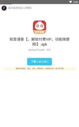 2025ٷ°汾v7.0 ٷͼ