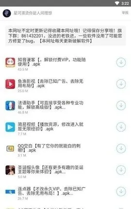 2025ٷ°汾v7.0 ٷͼ