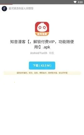 余七2025官方最新版本 余七2025官方最新版本