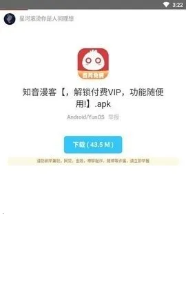 2025ٷ°汾v7.0 ٷͼ