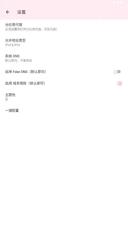 ֮2025ذװv196864 ٷͼ