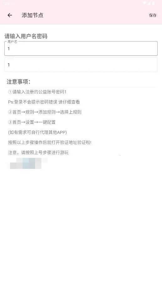 ֮2025ذװv196864 ٷͼ