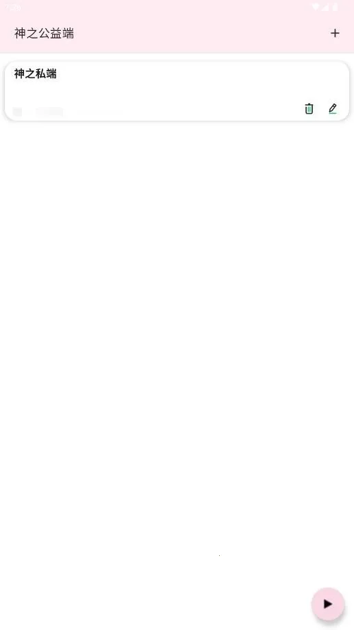 ֮2025ذװv196864 ٷͼ