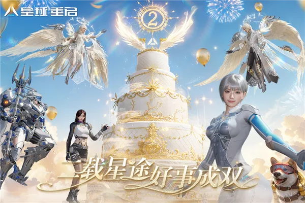 77232025ذװv1.3.30 ֻͼ