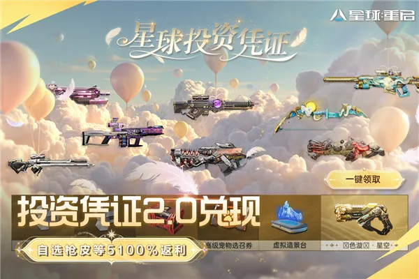 77232025ذװv1.3.30 ֻͼ