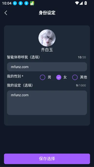 tofai2025官方正版 tofai2025官方正版