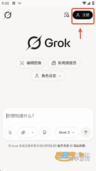 Grok AI(ʴ)