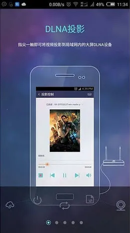 СTV2025°汾v1.0.4 ׿ͼ