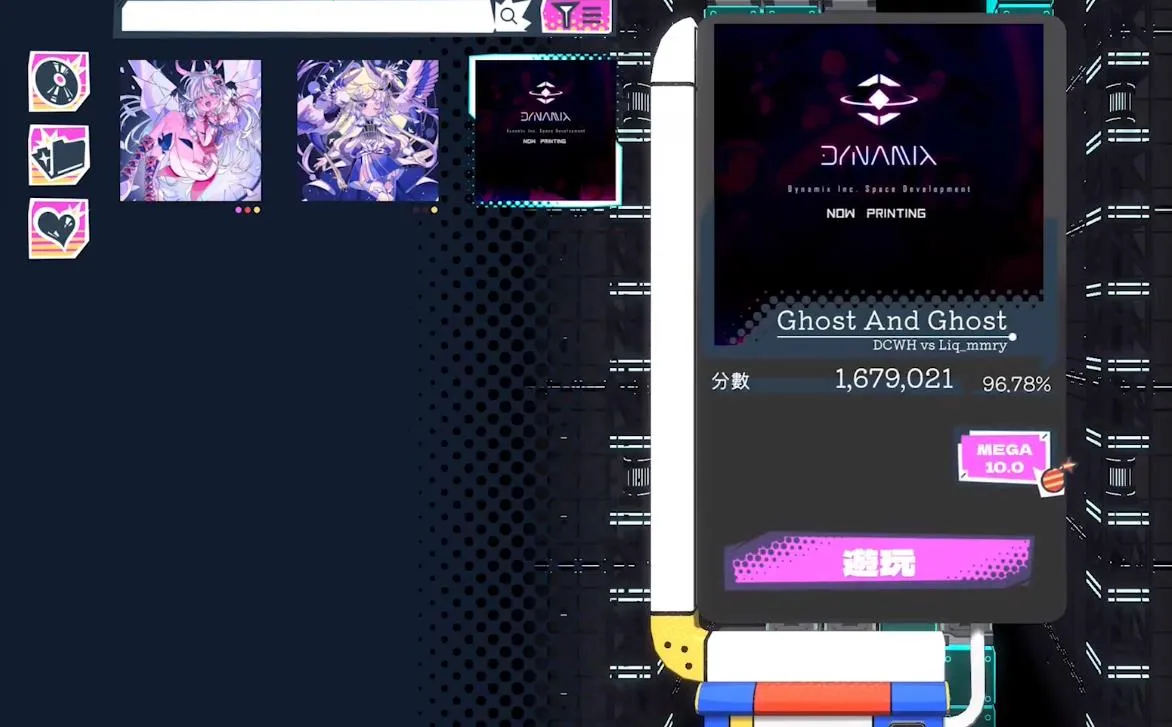 Ź⶯2ʷ2025ٷv00.09.08 ֻͼ