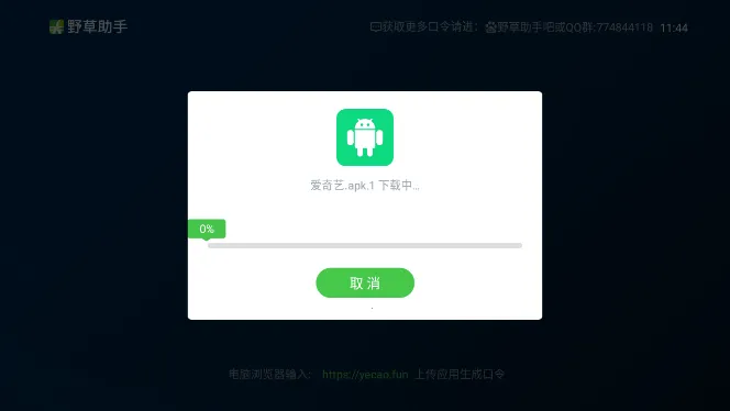 Ұֻ2025ذװv2.3.4 ׿ͼ