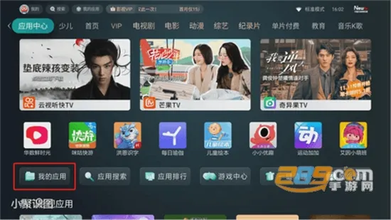 Ұֻ2025ذװv2.3.4 ׿ͼ