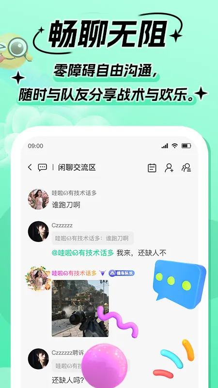 Goup(Ϸƽ̨)v1.1.4 ֻͼ