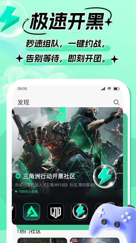 Goup(Ϸƽ̨)v1.1.4 ֻͼ