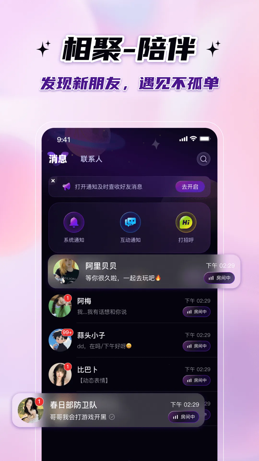ɶ(罻̨)v1.1.3.0 Ѱͼ